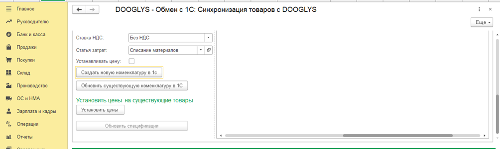 1с29